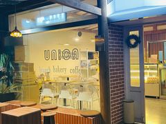 -屋裡·Union Bakery(龙江路店)