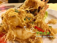 奶油虎虾-真浪花园海鲜餐馆