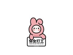 -Mr.Fat Duck肥鸭先生西餐厅