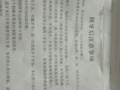 -同济大学附属口腔医院