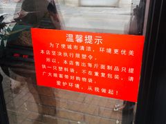 -华良切面店(航建大楼店)
