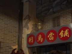 -星空密室·精选(天一豪景店)