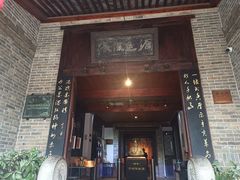 -西安于右任故居博物馆