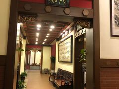 -梅龙镇酒家(南京西路总店)