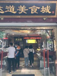 -可可丽舍