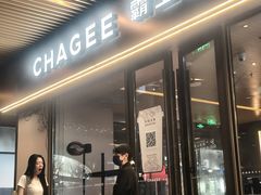 -瑞虹新天地月亮湾