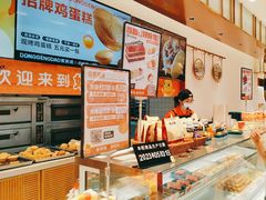 -東更道点心行(文化东路店)