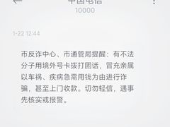-曼谷素万那普国际机场