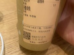 -去茶山(重庆万象城店)