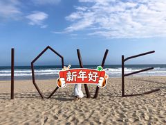 -涛·海底餐厅·美人鱼·自助餐·海底隧道(三亚海棠湾洲际度假酒店)