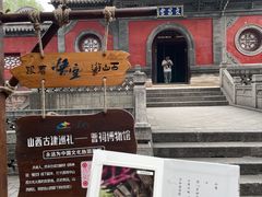 -晋祠公园