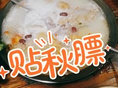 -草本味·市井羊肉馆(新开铺总店)