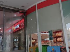 -复旦软件园