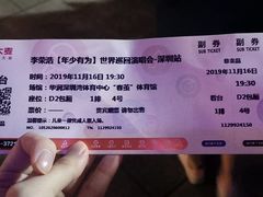 -华润深圳湾体育中心-“春茧” 体育馆