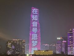-武汉知音号
