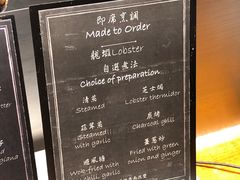 -mezza9 Macau(澳门君悦酒店)