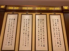 -钓鱼台国宾馆
