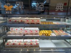 -红花点心局(大观园店)