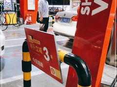 -壳牌华苑加油站