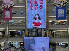 -红星美凯龙(东北全球家居1号店)