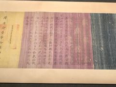 -湖州博物馆
