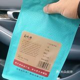 碧螺红茶～暖心🥰