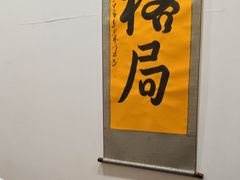 -伯爵·沉浸式超级密室·直营店