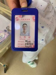 -复旦大学附属妇产科医院(杨浦院区)