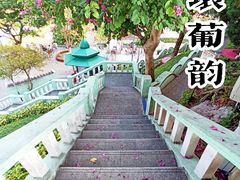 -龙环葡韵住宅式博物馆