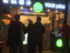 -全民果汁(天河城店)