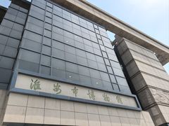 -淮安市博物馆