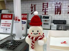 -红星前进面包牛奶公司(五道口购物中心店)