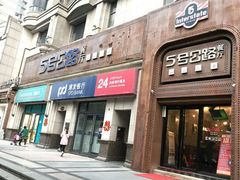 -5号公路餐厅(曼哈顿店)