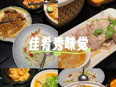 -小和庆·知味(首铸万科店)
