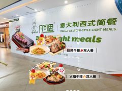 -万润广场