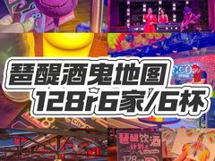 -珠江琶醍
