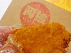 -阿捡忭京炸鸡(长沙韭菜园总店)