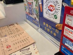 -DQ·蛋糕·冰淇淋(虹口龙之梦店)