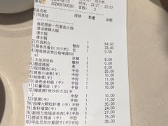 -海底捞火锅(劲松店)