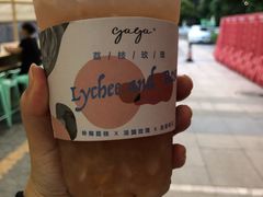 -gaga(深圳福田星河COCO Park店)