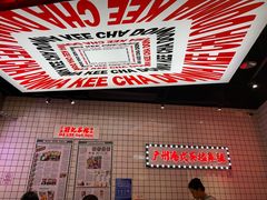 -孖记茶档·热腾茶餐(荔湾领展广场店)