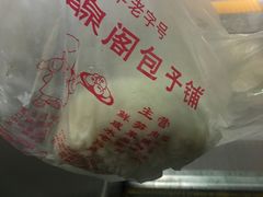 -清泉阁包子饺子·刀削面(五一店)