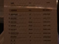 -东方棕泉·洗浴·按摩·美食国际水疗会所(福田店)