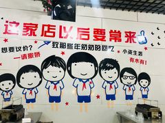 -老杨特色大串烧烤(莲池中心街店)
