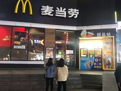 门面-麦当劳(铜锣湾店)