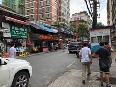 -丁家脆哨(民生路店)