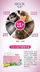 -张昊造型
