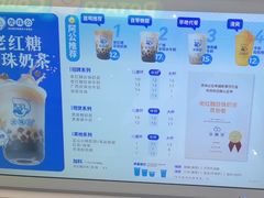 -煲珠公·老红糖珍珠奶茶(长宁龙之梦店)