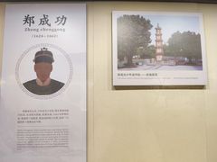 -晋江博物馆