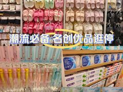 -名创优品(北京京粮购物中心店)